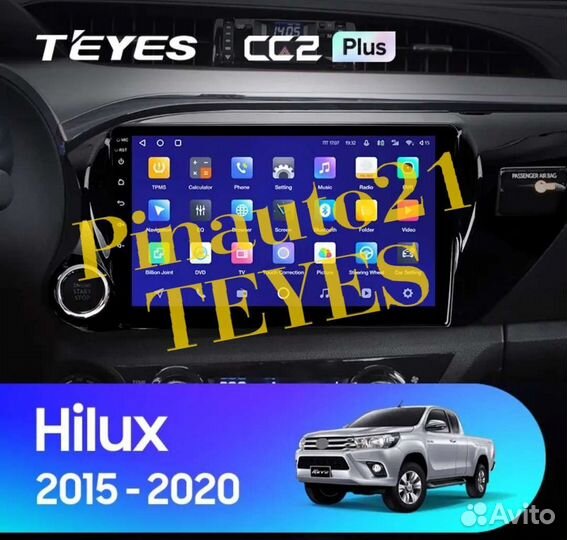 Магнитола Toyota Hilux