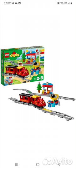 Lego duplo
