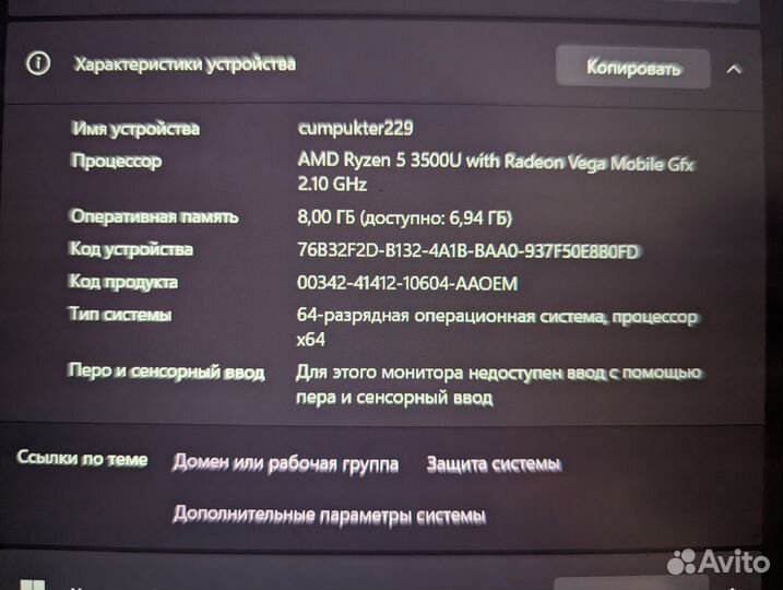 Ноутбук Honor MagicBook 14