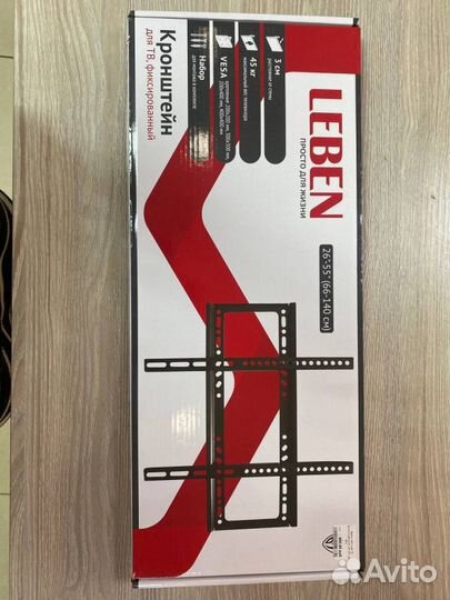 Кронштейн для тв фиксированный, 26