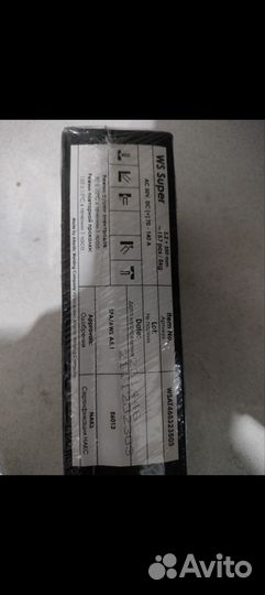 Электроды 3,2мм (5кг)