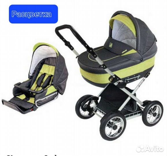 Коляска 2 в 1+ манеж-кровать в подарок