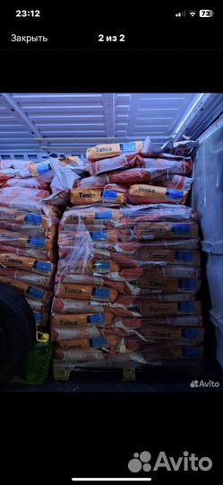 Семена подсолнечника под экспресс/еврик