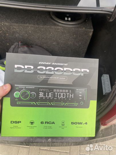 Комплект музыки