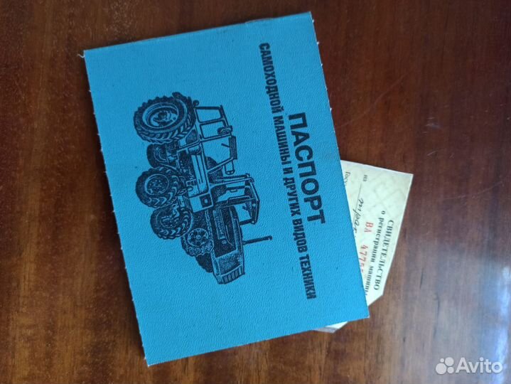 Трактор МТЗ (Беларус) 82, 1980
