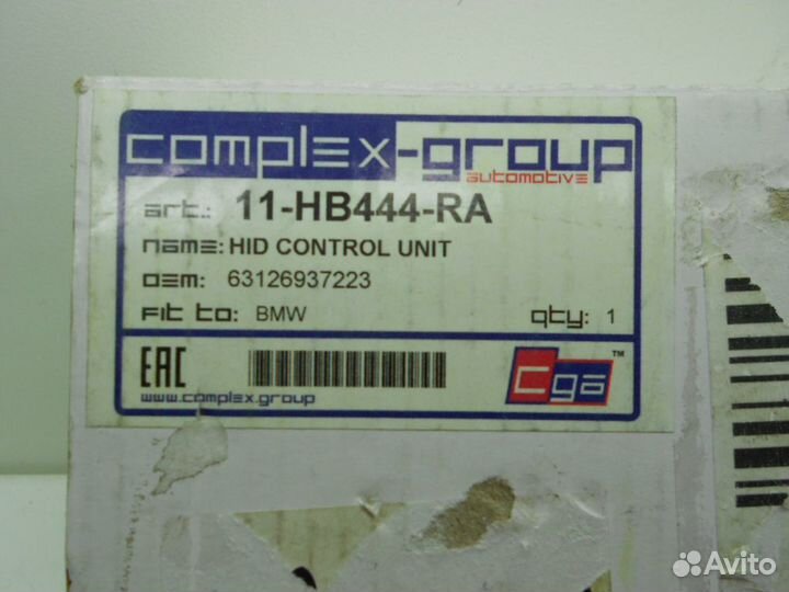 Новый Блок розжига ксенона 11HB444RA