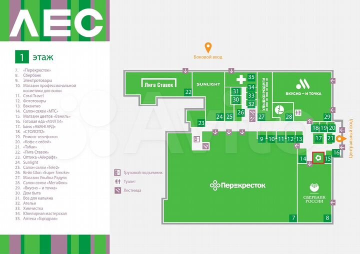 Торговая площадь, 22.5 м²