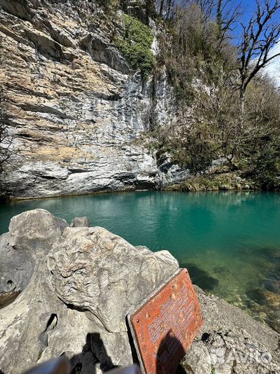 Однодневный тур в Абхазию