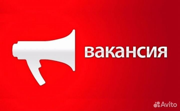 Требуется семейная пара. Уборка