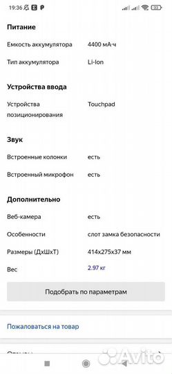 Emachines G640 ноутбук на запчасти