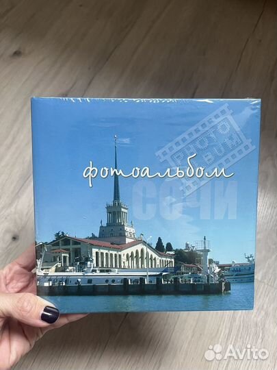 Фотоальбом Сочи