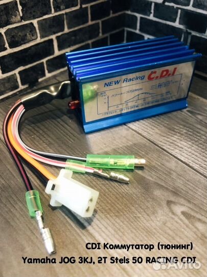 CDI Коммутатор Yamaha JOG 3KJ, 2T Stels 50