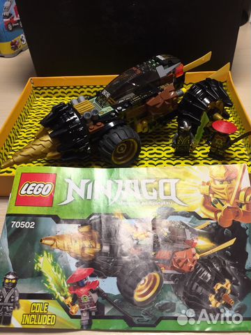 lego ninjago 70502