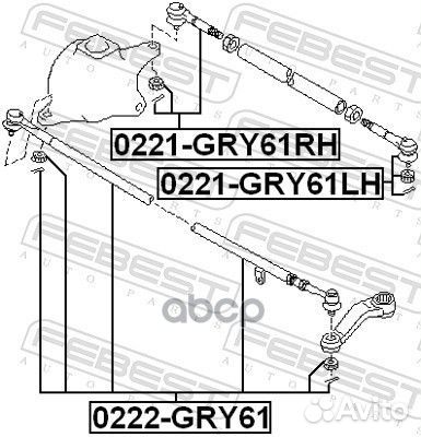 Наконечник рулевой тяги лев 0221GRY61LH Febest