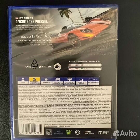 Need for Speed Hot Pursuit PS4/5. Диск Новый. Рус