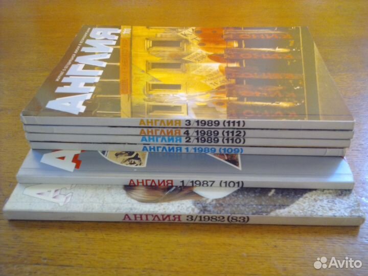 Журнал Англия 1965, 1982, 1987, 1989