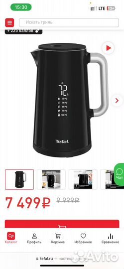 Чайник электрический tefal
