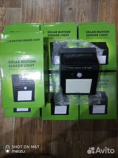 Уличный светильник