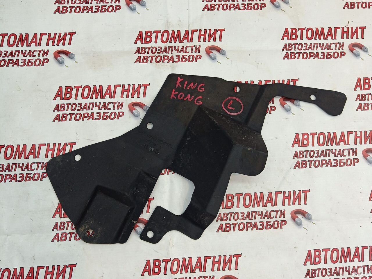 Пыльник двигателя левый Great Wall Poer King