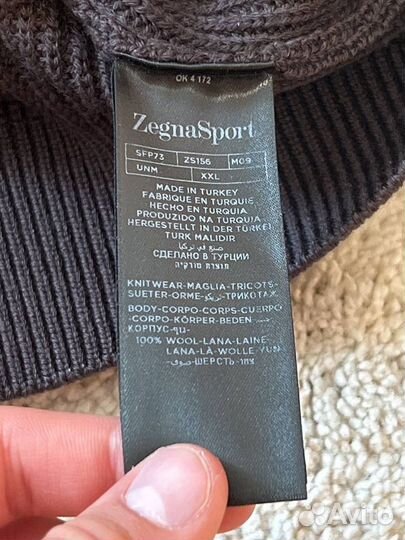 Кардиган Zegna Sport XXL