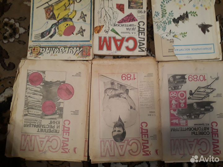 Что читали в СССР