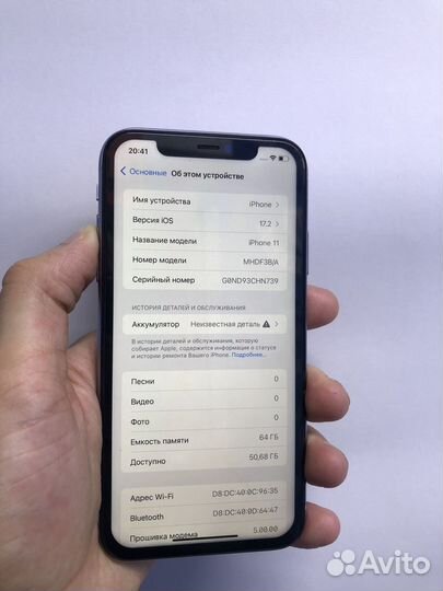 iPhone 11, 64 ГБ