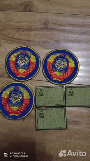 Нашивки шевроны