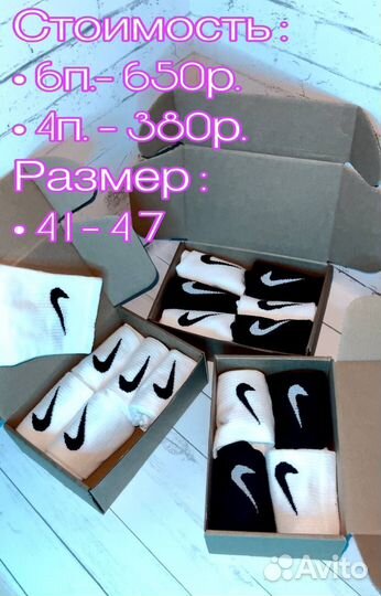 Носки Nike Everyday Lightweight