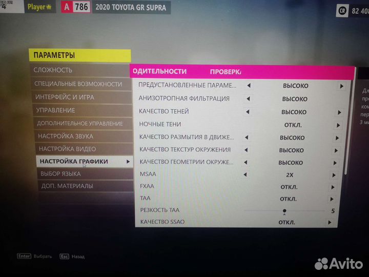 Игровой пк
