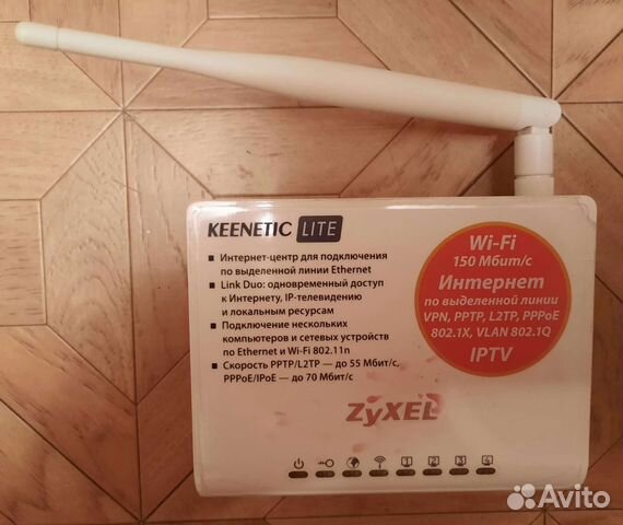 Wi-Fi роутер Zyxel Keenetic Lite
