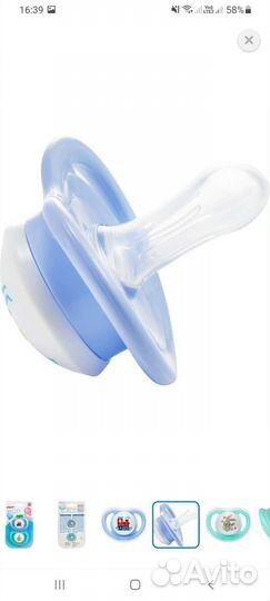 Пустышки pigeon 0+