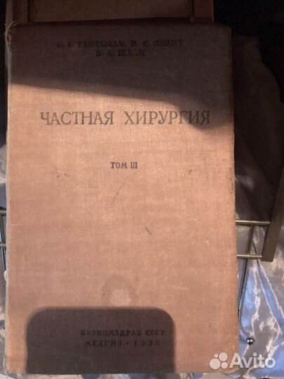 Книги СССР