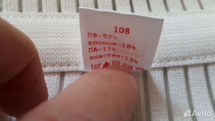 Послеродовой корсет