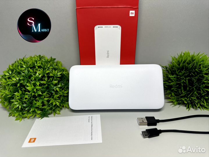 Повербанк Redmi на 20000