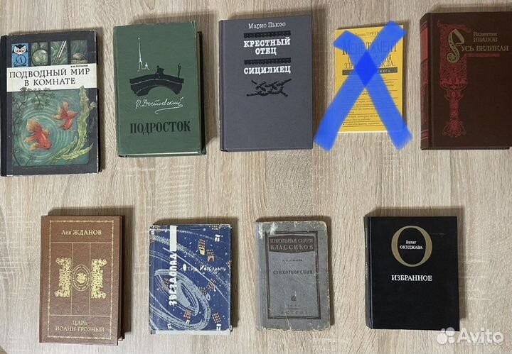 Книги разных жанров