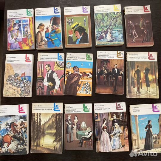 Книги серии Классики и современники