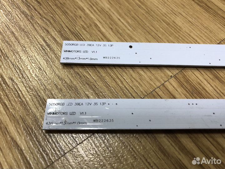 Подсветка + контроллер Dualtron