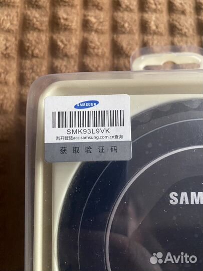 Беспроводная зарядка samsung