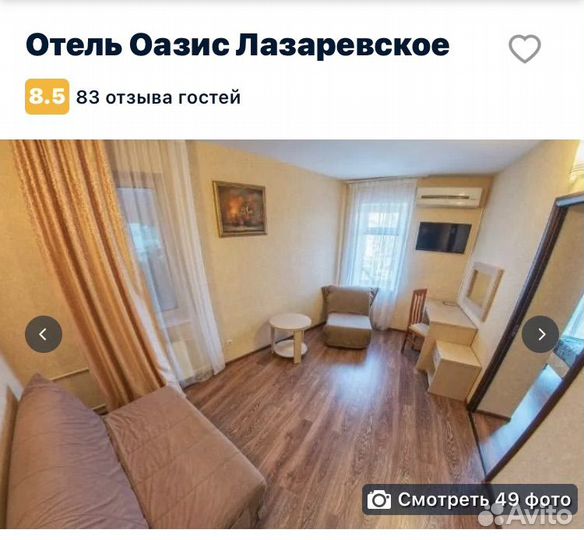 Горящие туры