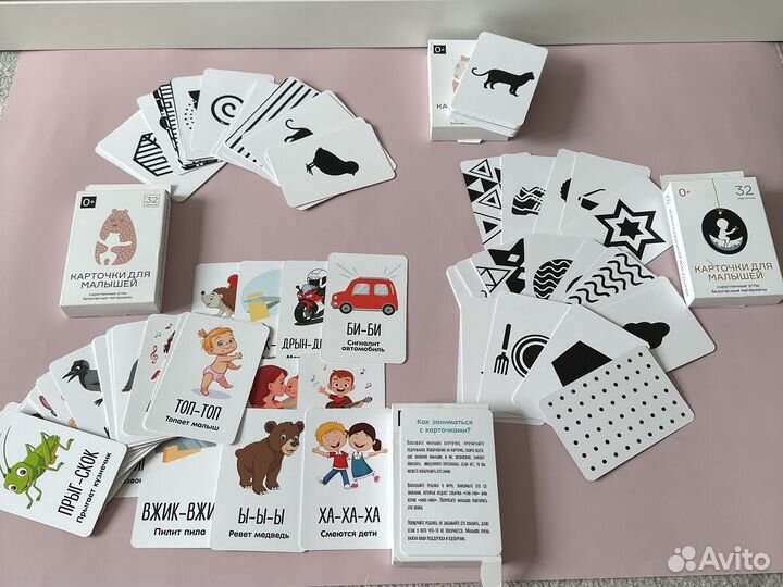 Развивающие карточки для малышей Двусторонние