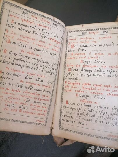 Старинные антикварные книги