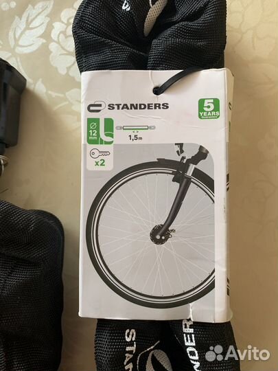 Цепь противоугонная с замком