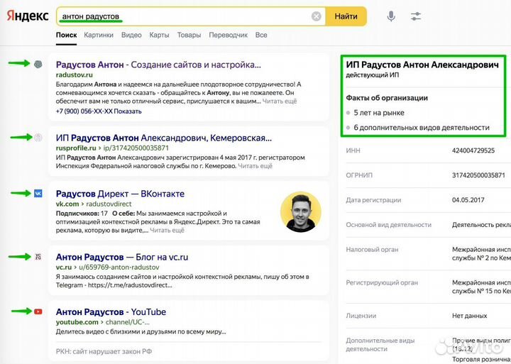 Создание сайтов в Смоленске