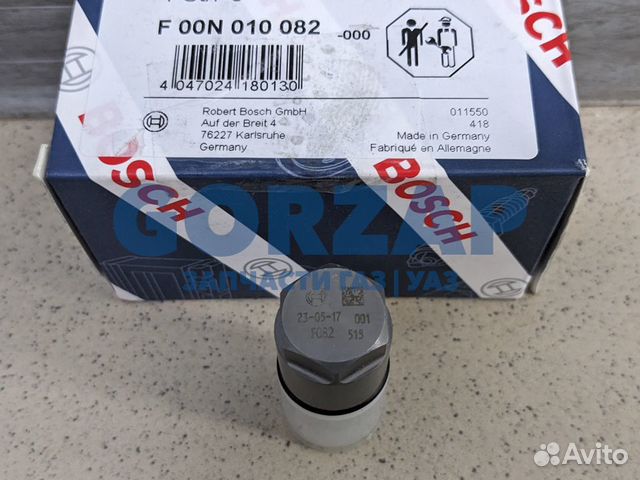 Клапан давления рампы Ямз 534 Bosch F00N010082 купить в Нижнем ...