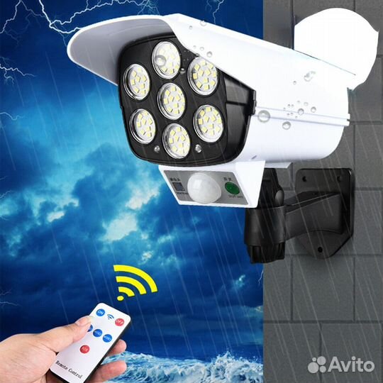 Уличный фонарь / Фонарь с пультом