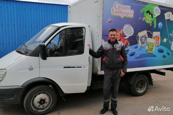 Водитель экспедитор категории B на Газель