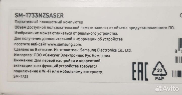 Планшет Samsung Galaxy Tab S7 FE 12.4