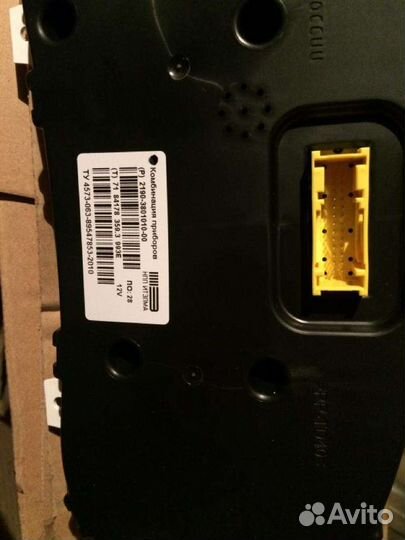 Комбинация приборов гранта Новая