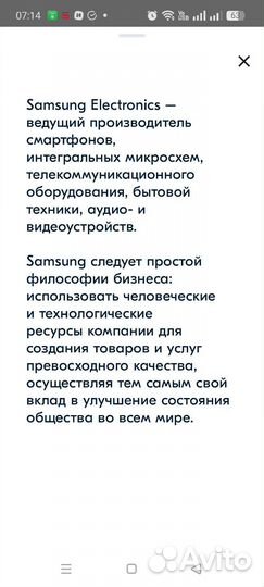 Микроволновка бу samsung