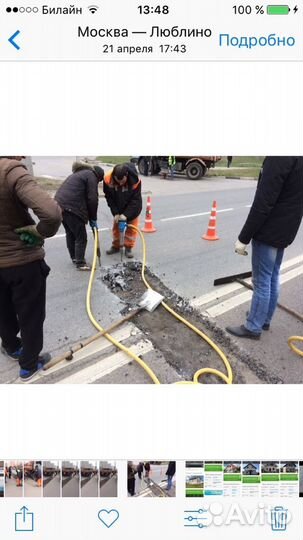 Аренда компрессора с отбойными молотками